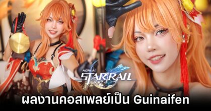 Guinaifen Honkai: Star Rail Cosplay by Yuri