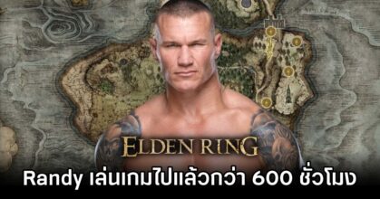 Randy Orton Spends 600 Hours in Elden Ring
