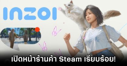 inZOI Launches Steam Page