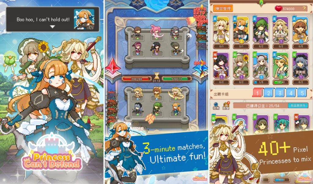 Princess Can't Defend Pre Registeration Launches