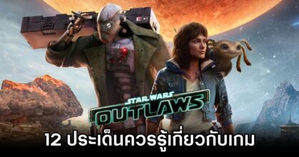 12 Things to Expect Before Buying Star Wars Outlaws