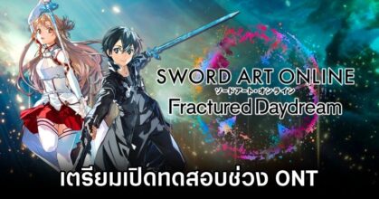 Sword Art Online: Fractured Daydream ONT Announced
