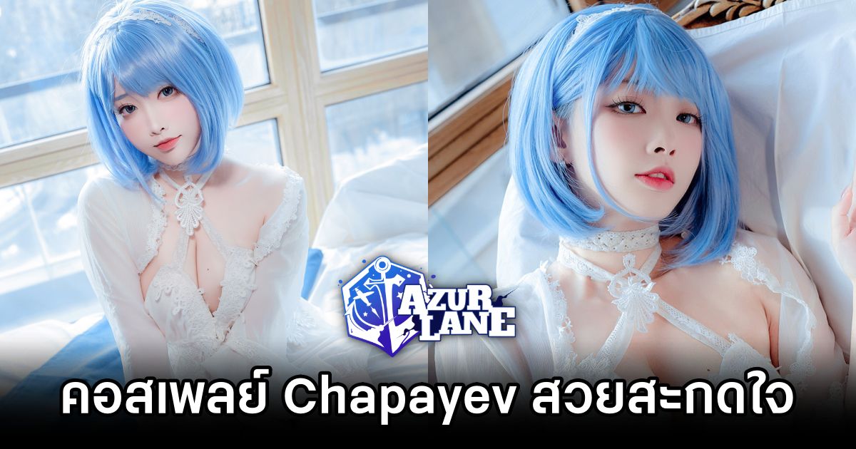 宮本桜 โชว์คอสเพลย์ Chapayev จาก Azur Lane สวยสะกดใจ 1 Chapayev Azur Lane Cosplay by sakuracyan