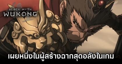 Naruto Animator Creates Stunning Black Myth: Wukong Anime Clip