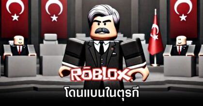 Roblox Banned in Turkey