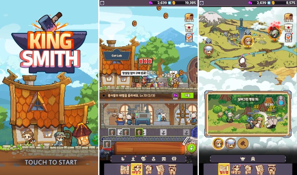 King Smith : Forgemaster Quest เกมมือถือ Simulation สร้างอาวุธสุดเจ๋ง ปกป้องอาณาจักร 9 King Smith : Forgemaster Quest Launches