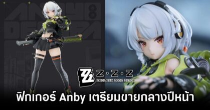 Anby Zenless Zone Zero Figure by Apex