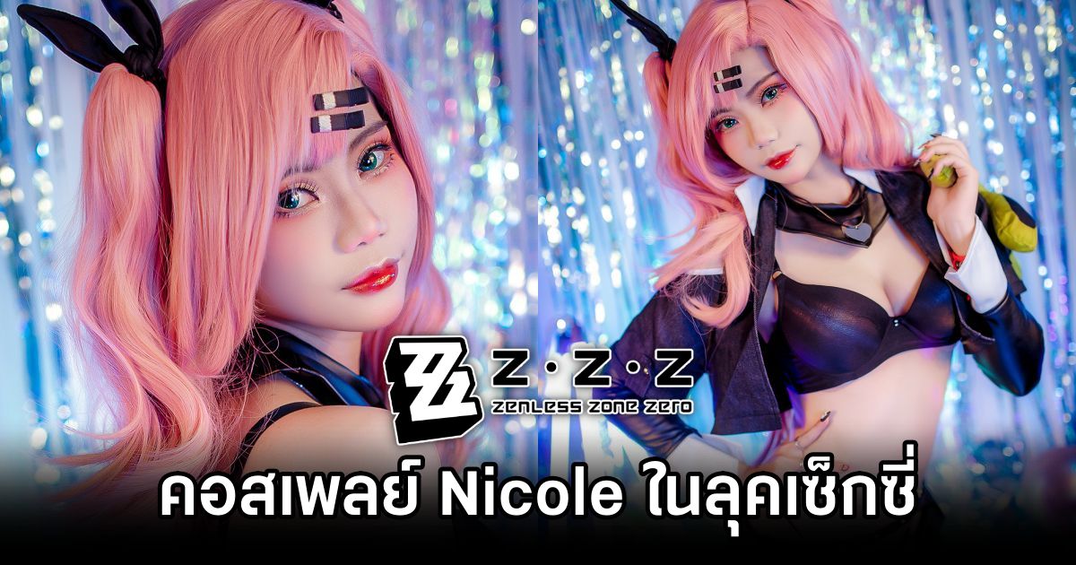 Nicole Demara จาก Zenless Zone Zero โดย Mimmissu17 1 Nicole Zenless Zone Zero Cosplay by Mimmissu17