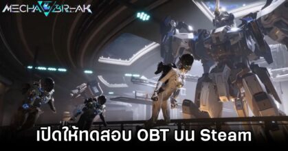 Mecha BREAK OBT Launches