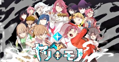Yarimono Announced