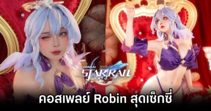 Robin Honkai: Star Rail Cosplay by Sayo Momo