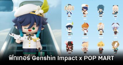 Genshin Impact x POP MART Dress-up Dreams