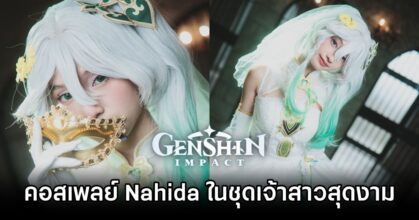 Nahida Genshin Impact Cosplay by Sarin