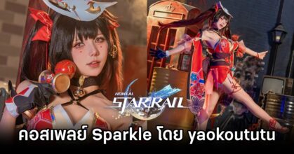 Sparkle Honkai: Star Rail Cosplay by yaokoututu