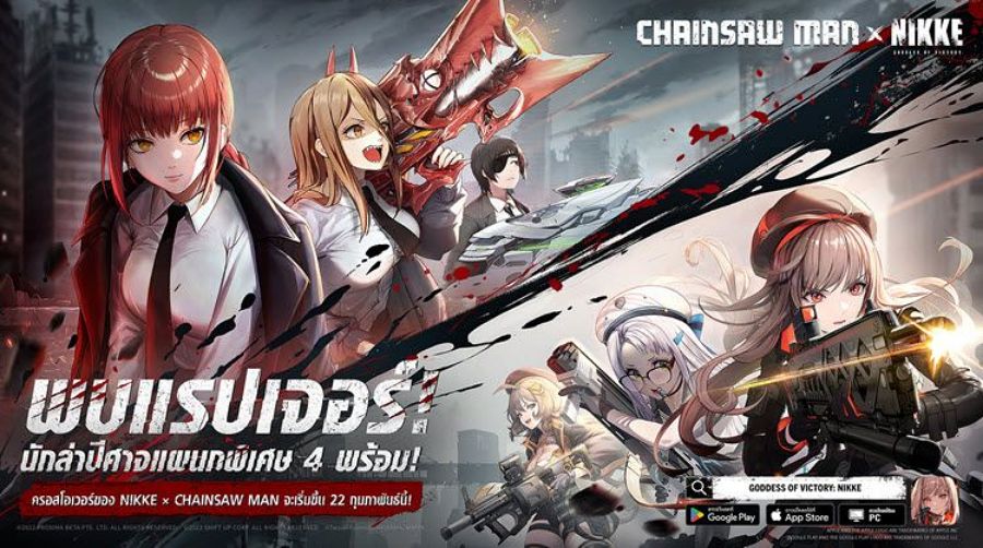 ส่อง 5 คอลแลปสุดแจ่มในเกม GODDESS OF VICTORY: NIKKE ตั้งแต่ครั้งแรกจนปัจจุบัน 2 GODDESS OF VICTORY: NIKKE Collaborations A Retrospective