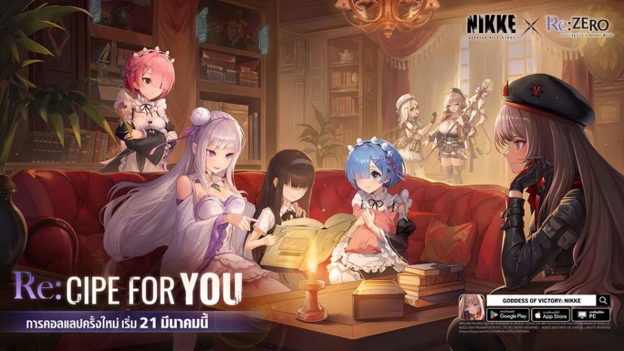 ส่อง 5 คอลแลปสุดแจ่มในเกม GODDESS OF VICTORY: NIKKE ตั้งแต่ครั้งแรกจนปัจจุบัน 12 GODDESS OF VICTORY: NIKKE Collaborations A Retrospective