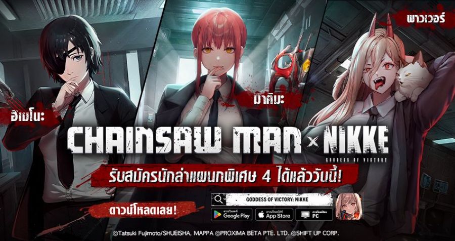 ส่อง 5 คอลแลปสุดแจ่มในเกม GODDESS OF VICTORY: NIKKE ตั้งแต่ครั้งแรกจนปัจจุบัน 4 GODDESS OF VICTORY: NIKKE Collaborations A Retrospective