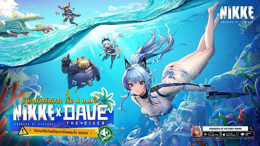 ส่อง 5 คอลแลปสุดแจ่มในเกม GODDESS OF VICTORY: NIKKE ตั้งแต่ครั้งแรกจนปัจจุบัน 14 GODDESS OF VICTORY: NIKKE Collaborations A Retrospective