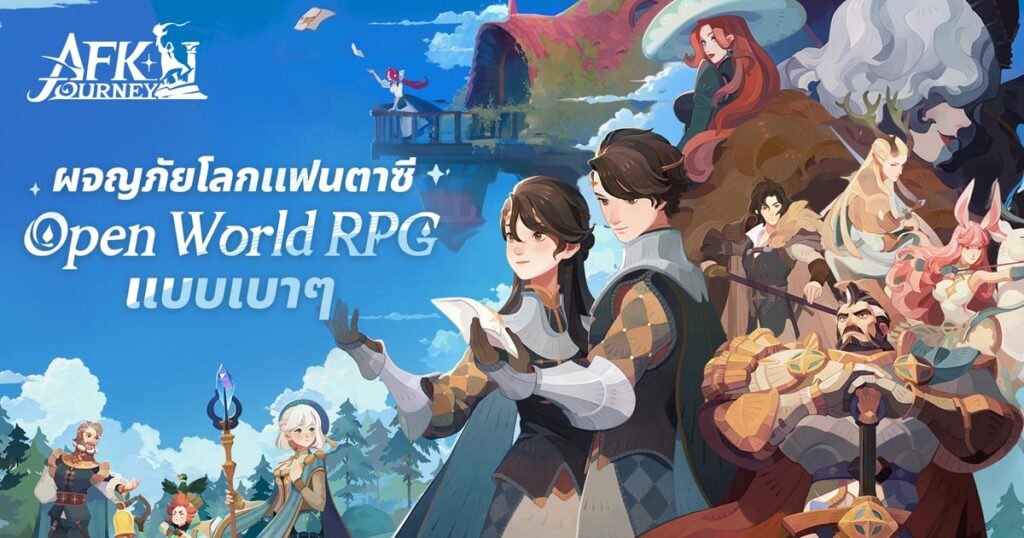 เกมมือถือน่าเล่นประจำสัปดาห์นี้ (9 สิงหาคม 2567) 24 เกมมือถือน่าเล่นประจำสัปดาห์นี้ (9 สิงหาคม 2567)