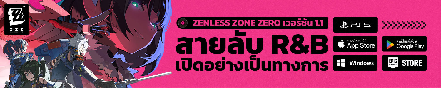 Zenless Zone Zero