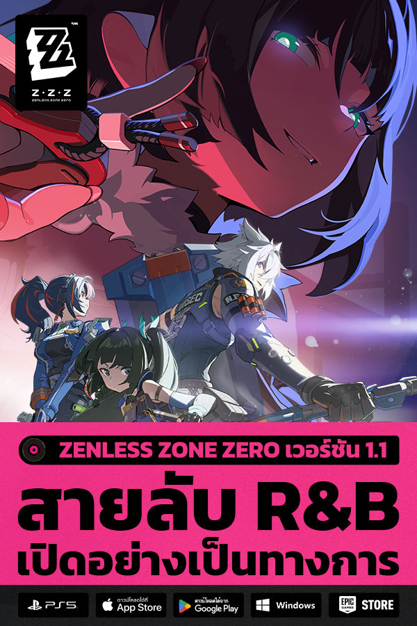 Zenless Zone Zero