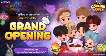 'BTS Cooking On: TinyTAN Restaurant' เปิดตัวแล้วใน 170 ประเทศทั่วโลก