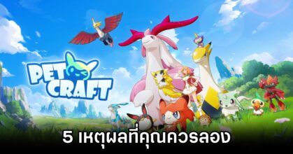 Why you should try PetOCraft