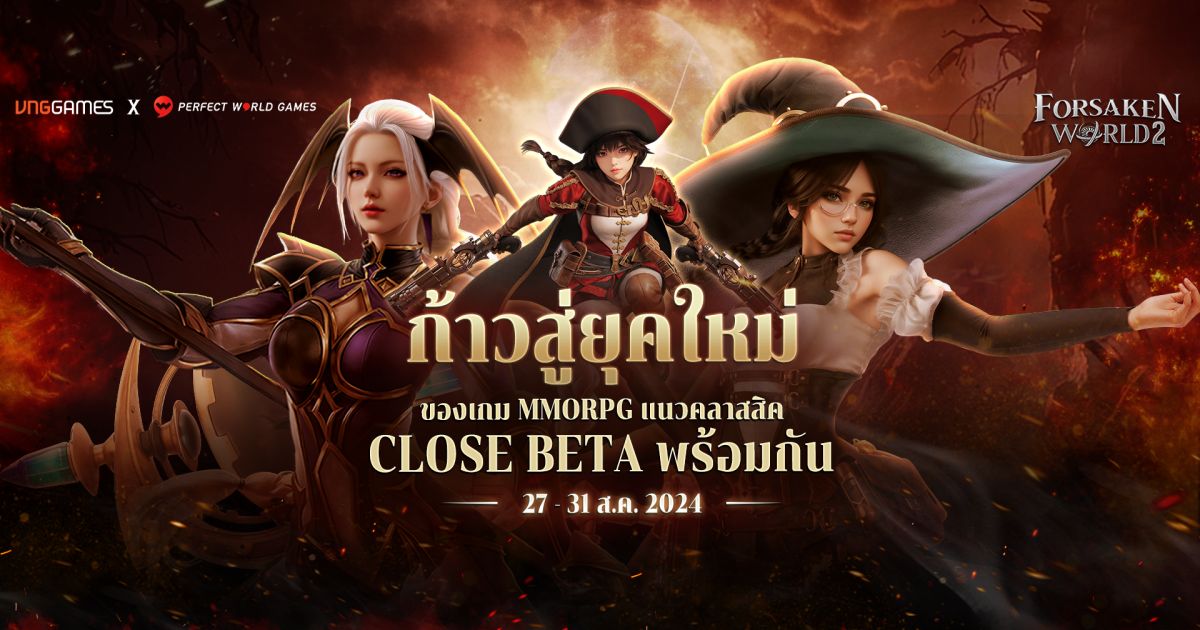 'Forsaken World 2' เปิดทดสอบ CBT ทั้ง iOS/Android ในแดนสยามแล้ว 1 Forsaken World 2 CBT main