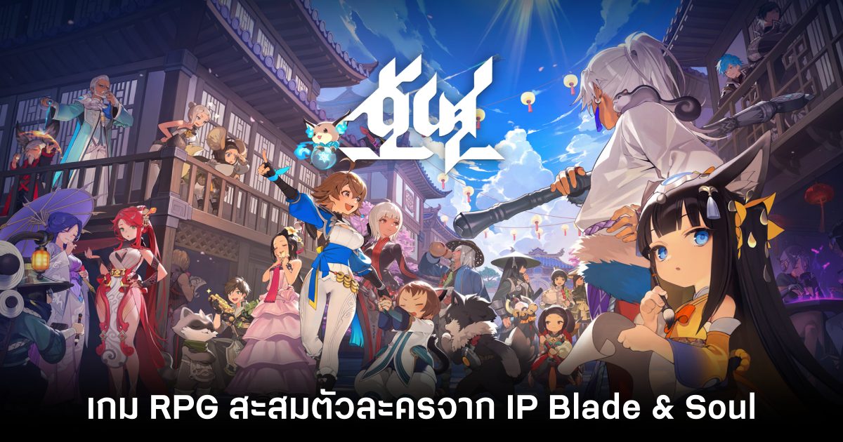 Hoyeon เปิดให้บริการทั้งบนมือถือ iOS/Android และ PC แล้ว 1 Hoyeon main Feature