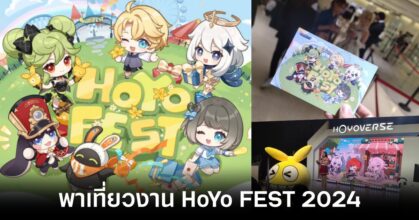HoyoFest Visit 2024 Feature