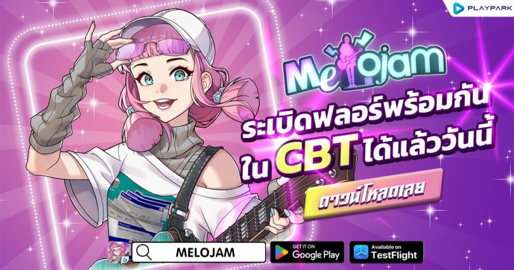 เกมมือถือน่าเล่นประจำสัปดาห์นี้ (9 สิงหาคม 2567) 30 เกมมือถือน่าเล่นประจำสัปดาห์นี้ (9 สิงหาคม 2567)