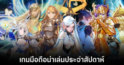 Mobile games