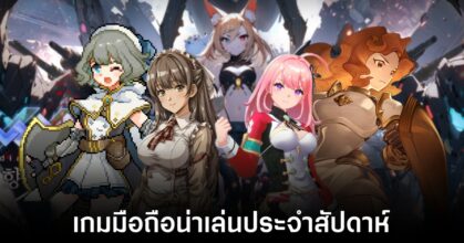 Mobile games