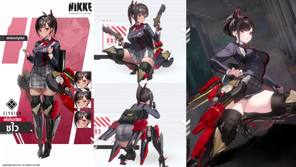 NIKKE อัปเดตนิกเกะสาวปีสอง ‘ซไว’ ในอีเวนต์ ‘COLORLESS’ มาเป็นตัวอย่างที่ดีไปด้วยกัน!