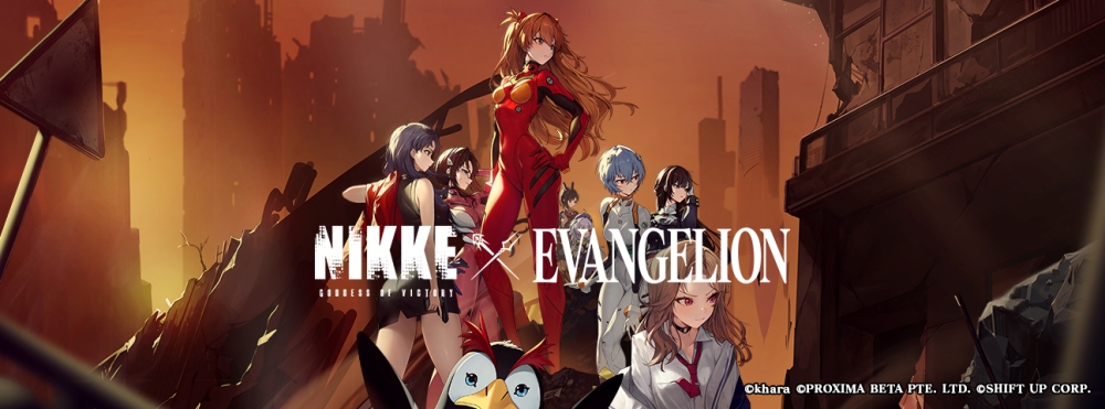 คอลแลปกู้โลก! GODDESS OF VICTORY: NIKKE × Evangelion