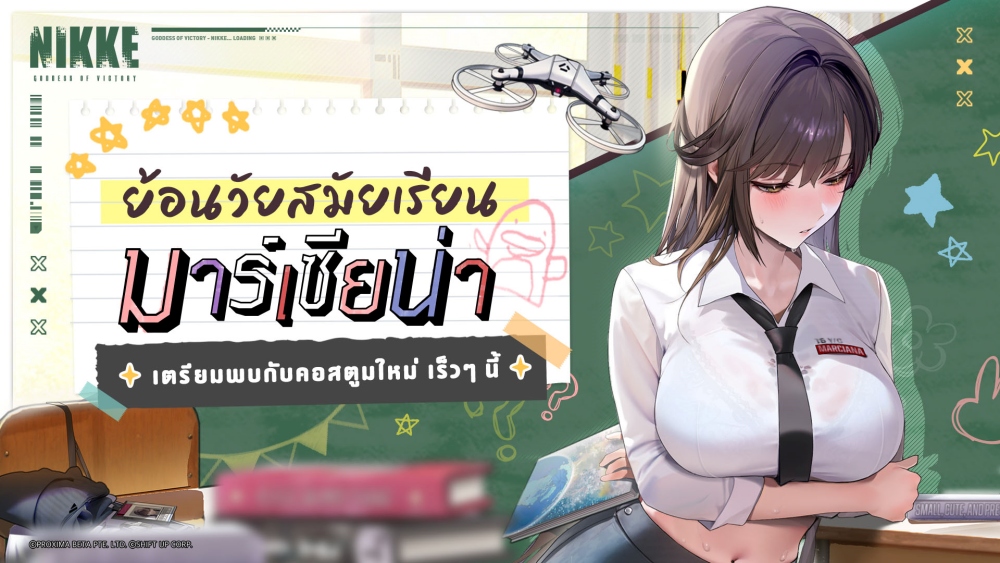 NIKKE อัปเดตนิกเกะสาวปีสอง ‘ซไว’ ในอีเวนต์ ‘COLORLESS’ มาเป็นตัวอย่างที่ดีไปด้วยกัน!