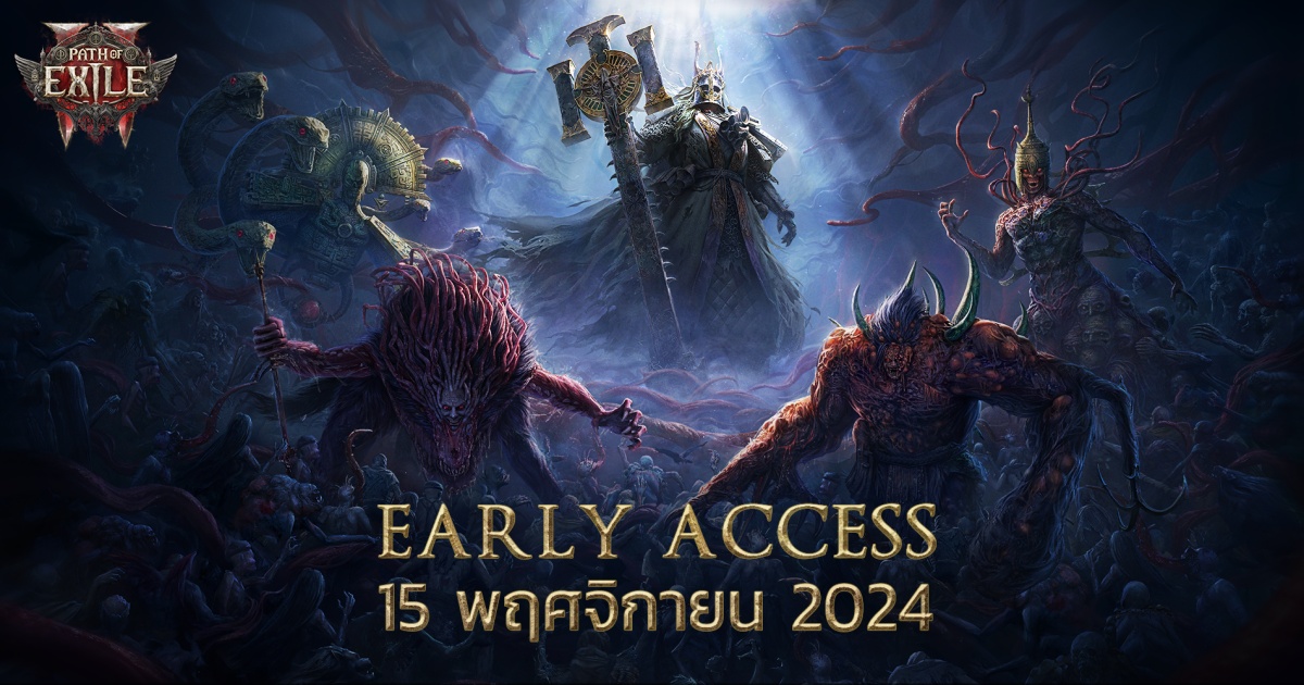 Path of Exile 2 พร้อมเปิดให้เล่นช่วง Early Access ในวันที่ 15 พฤศจิกายนนี้