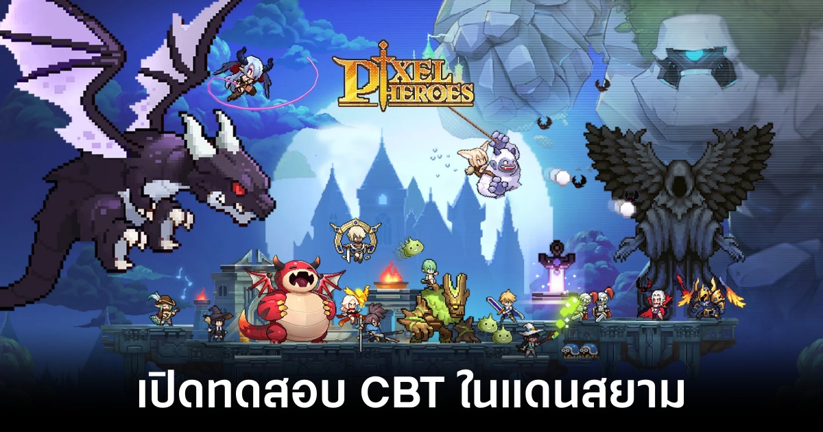 เกมมือถือน่าเล่นประจำสัปดาห์นี้ (9 สิงหาคม 2567) 26 เกมมือถือน่าเล่นประจำสัปดาห์นี้ (9 สิงหาคม 2567)