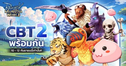 Ragnarok Monster World cbt 2 Feature