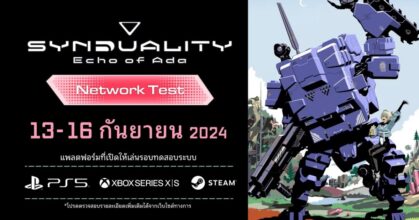ลงทะเบียนเข้าร่วมการทดสอบเกม SYNDUALITY Echo of Ada รอบ Closed Network Test