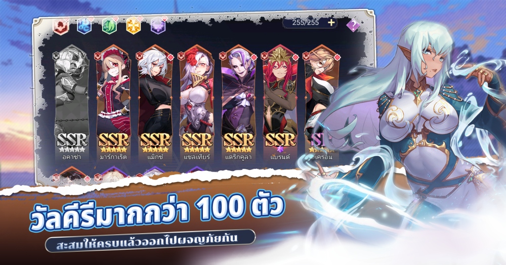 SKY STORY ORIGIN เกม Idle Turn-based ภาพอนิเมะสุดน่ารัก พร้อมเปิดให้เล่นทั้ง iOS/Android ในแดนสยามแล้ว 4 SKY STORY ORIGIN เกม Idle Turn-based ภาพอนิเมะสุดน่ารัก พร้อมเปิดให้เล่นทั้ง iOS/Android ในแดนสยามแล้ว