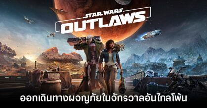 Star Wars Outlaws Review Feature
