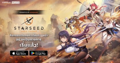 ‘Starseed: Asnia Trigger' เรือธงน้องใหม่จาก Com2uS เปิดลงทะเบียนล่วงหน้าทั่วโลกแล้ว!