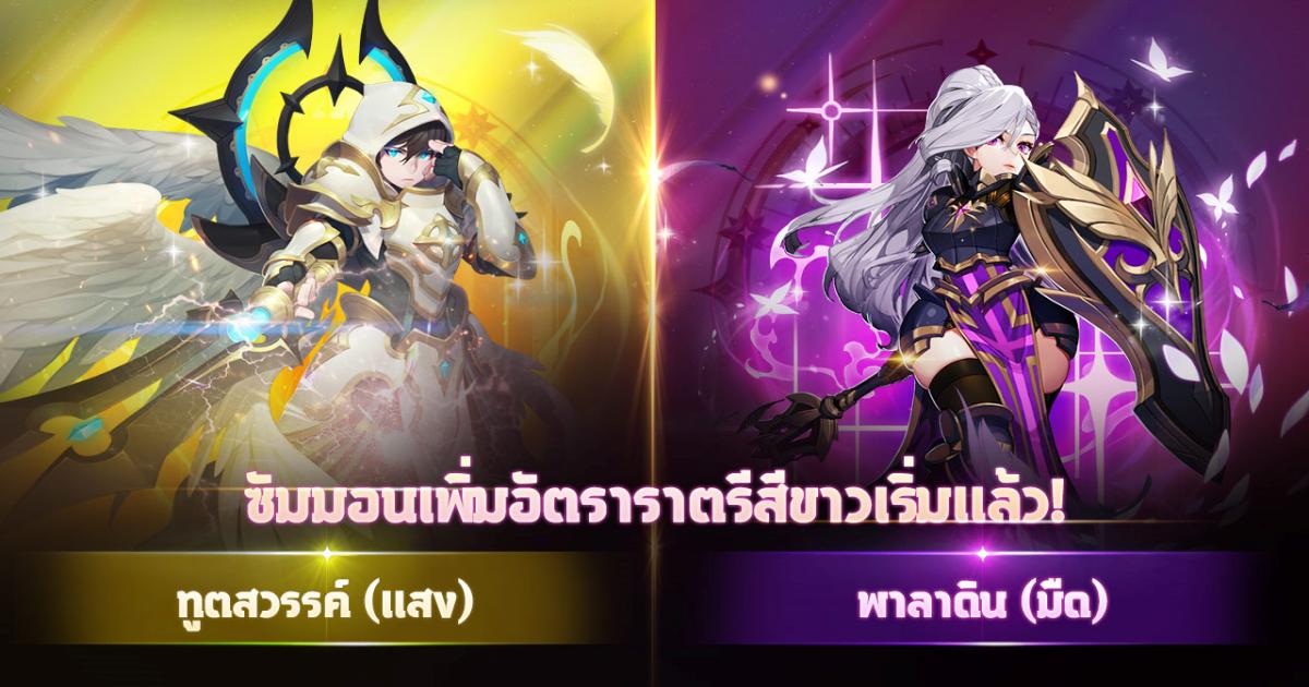 Com2uS ปล่อยอัปเดต Summoners War Chronicles 1 Summoners War Chronicles update