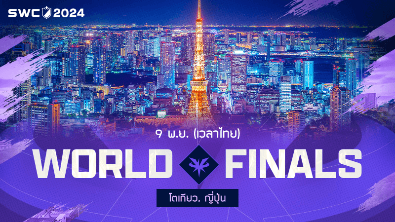 Com2uS เปิดตัวสายการแข่งขันรอบคัดเลือก ‘Summoners War: Sky Arena World Arena Championship 2024’ 6 Com2uS เปิดตัวสายการแข่งขันรอบคัดเลือก ‘Summoners War: Sky Arena World Arena Championship 2024’