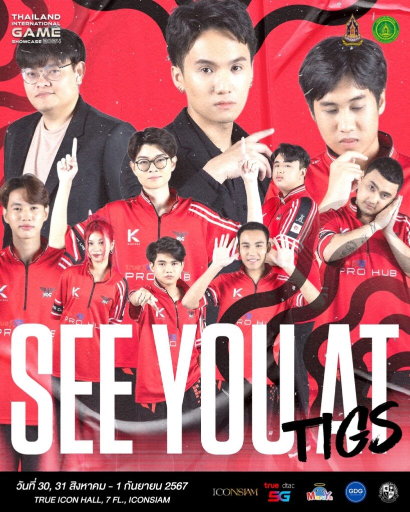 ตื่นเต้นสุดขีด เตรียมพบกับเกมเมอร์ Esport คอสเพลย์ และ Vtuber สุดมันส์ 2 ตื่นเต้นสุดขีด เตรียมพบกับเกมเมอร์ Esport คอสเพลย์ และ Vtuber สุดมันส์