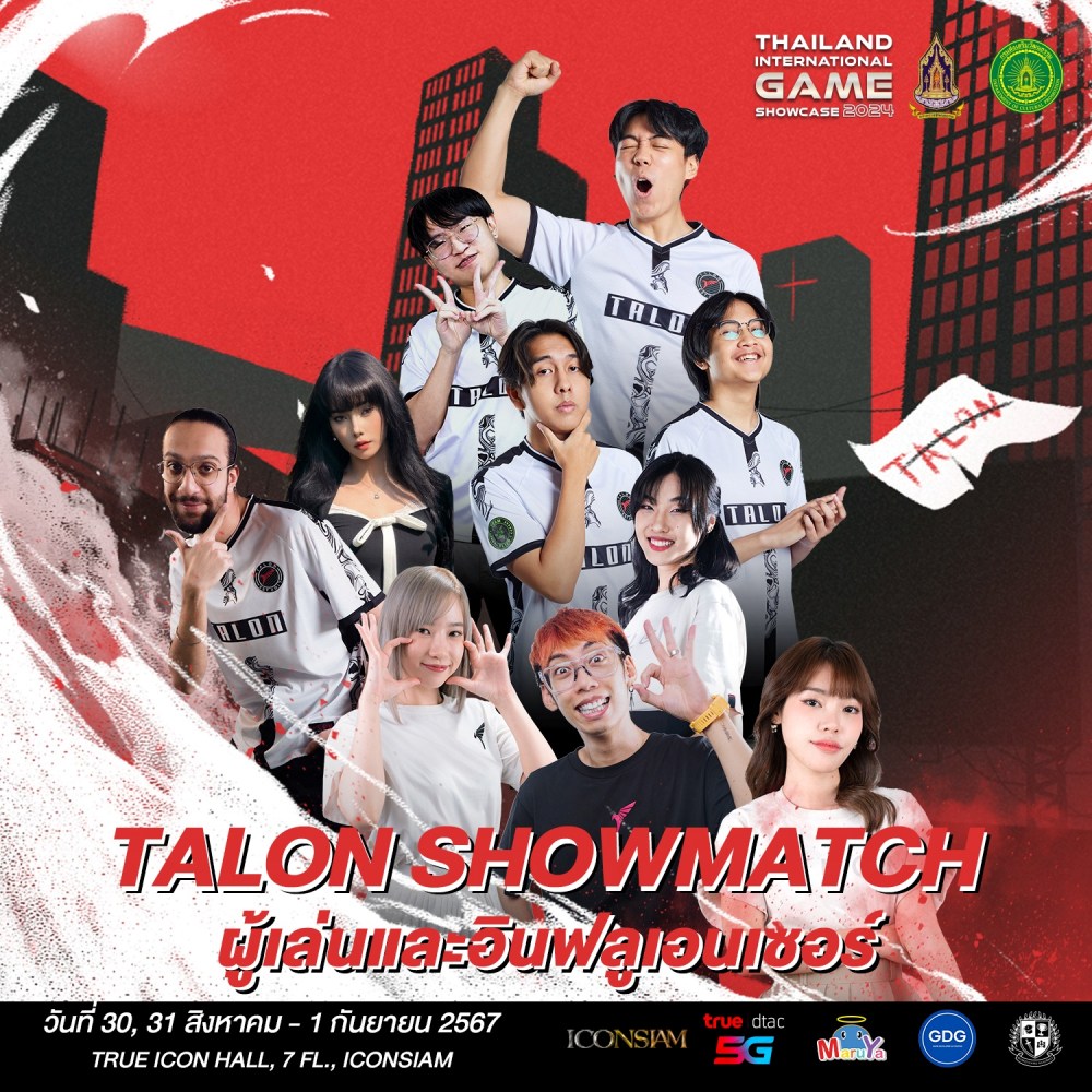 ตื่นเต้นสุดขีด เตรียมพบกับเกมเมอร์ Esport คอสเพลย์ และ Vtuber สุดมันส์ 3 ตื่นเต้นสุดขีด เตรียมพบกับเกมเมอร์ Esport คอสเพลย์ และ Vtuber สุดมันส์