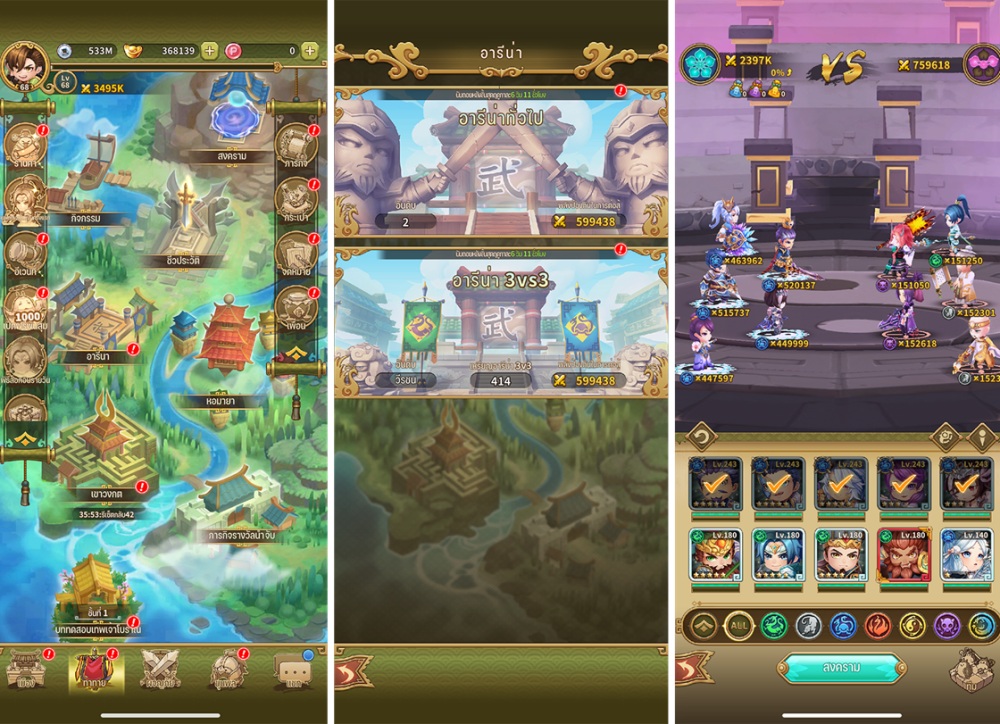TS3 IDLE เกมมือถือใหม่ล่าสุดจาก Gen Play เปิดให้เล่นบนสโตร์ไทยแล้ว 7 TS3 IDLE เกมมือถือใหม่ล่าสุดจาก Gen Play เปิดให้เล่นบนสโตร์ไทยแล้ว
