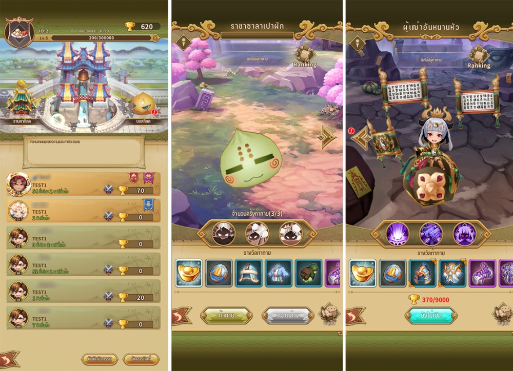TS3 IDLE เกมมือถือใหม่ล่าสุดจาก Gen Play เปิดให้เล่นบนสโตร์ไทยแล้ว 8 TS3 IDLE เกมมือถือใหม่ล่าสุดจาก Gen Play เปิดให้เล่นบนสโตร์ไทยแล้ว