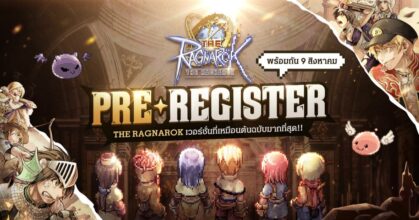 The Ragnarok main Feature